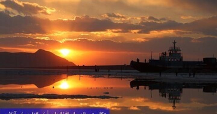 وضعیت دریاچه ارومیه در سه سال بدتر شده است / عکس